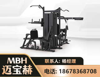 乌兰察布四人站训练器