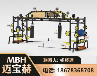 乌兰察布多功能健身器材