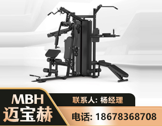 乌兰察布三人站训练器