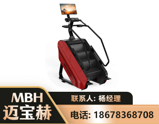 乌兰察布商用楼梯机