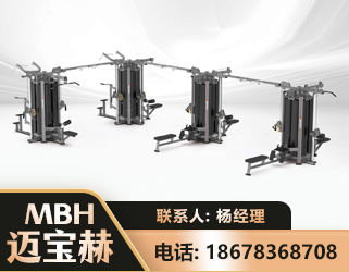 乌兰察布16人站训练器