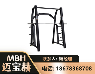 乌兰察布史密斯机