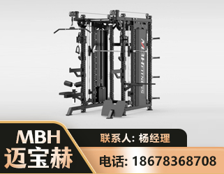 乌兰察布三合一综合训练架